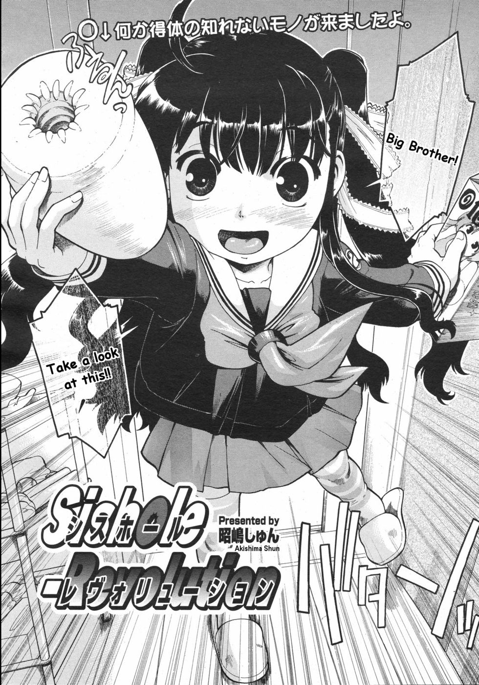 Hentai Manga Comic-Sishole revolution-Read-2